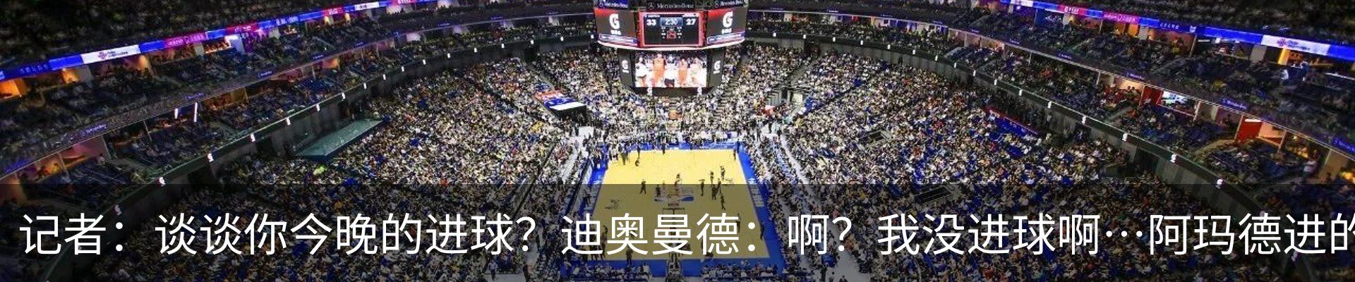 最新动态