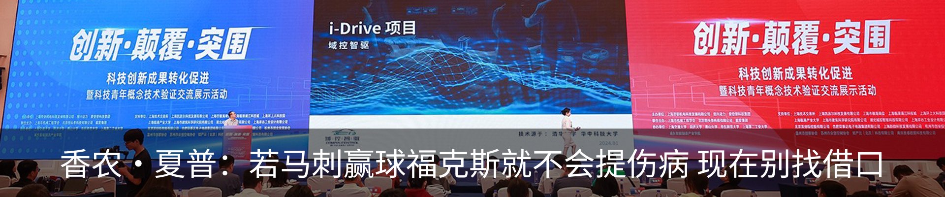 最新动态
